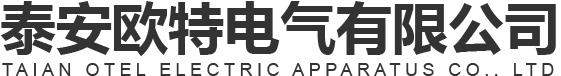 東莞東運機械制造有限公司